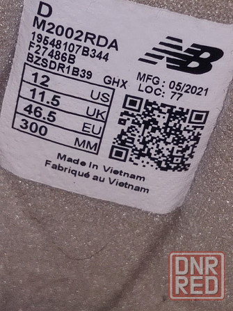 Кроссовки NB Донецк - изображение 3