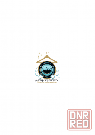 Прачечная самообслуживания Мастерская чистоты Донецк - изображение 3