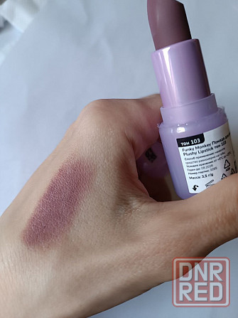 Плюшевая губная помада в лиловом коричневом оттенке Funky Monkey Донецк - изображение 1