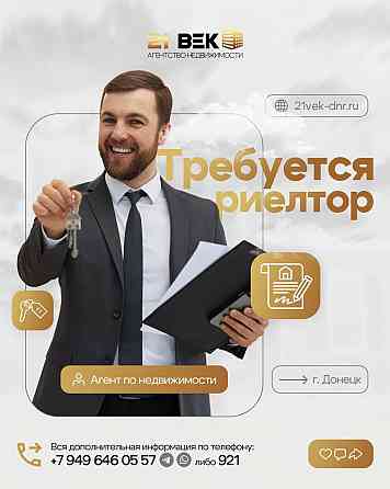 Приглашаем на работу! Мариуполь