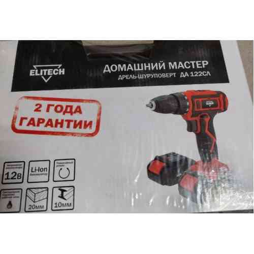 Дрель аккумуляторная Elitech Да 122сл Донецк