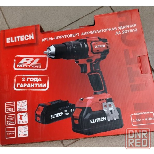 Дрель аккумуляторная Elitech Да 20Убл2 Донецк - изображение 1