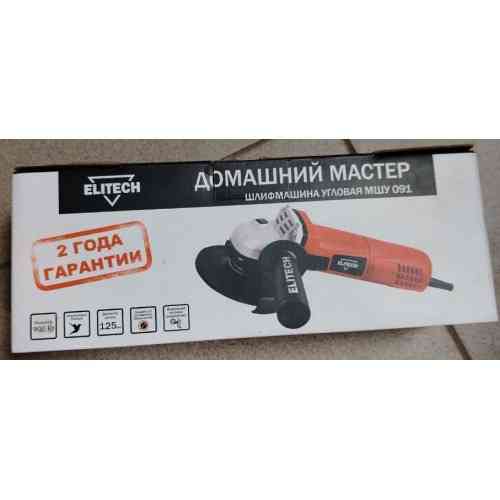 Ушм (болгарка) Elitech мшу 091 Донецк