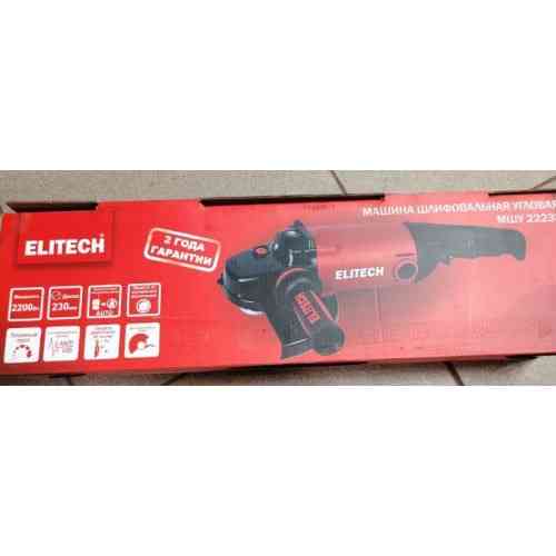 Ушм (болгарка) Elitech мшу 2223э Донецк
