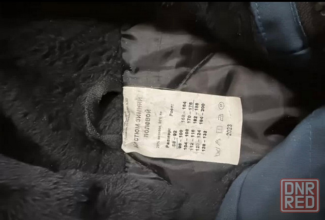 Зимняя форма мчс Донецк - изображение 3