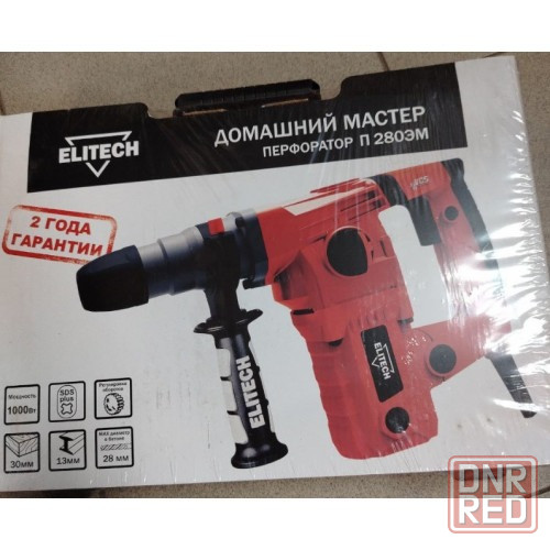 Перфоратор Elitech п 280эм sds-plus Донецк - изображение 1