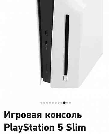 Продам Донецк