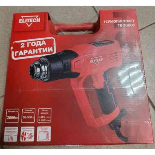 Термопистолет тв 2060с Донецк