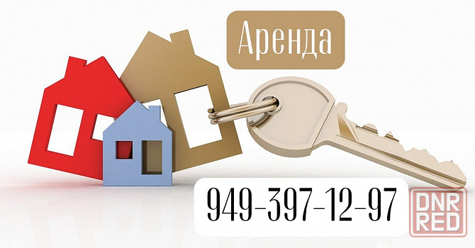 бутовский хорошая квартира Макеевка - изображение 1