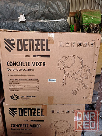 Бетоносмесители 160, 180, 200 литров! Донецк - изображение 2