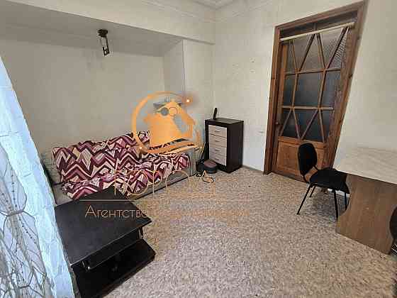 Продажа Однокомнатной Квартиры! Ворошиловский Район-Цум-Дворец Бракосочетания! Документы Готовы! Донецк