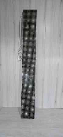 Бегущая строка Луганск