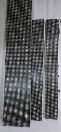 Бегущая строка Луганск