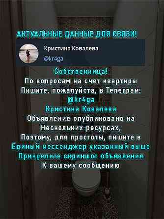 Сдам 1-комн. квартиру в Макеевке, без залогов и тп Макеевка