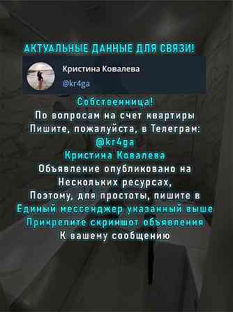 Сдается однокомнатная квартира в Мариуполе Мариуполь