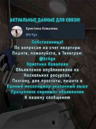 2-х кмн. квартира в Макеевке в Советском районе, без залога и предоплат Макеевка