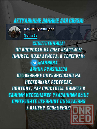 Мариуполь, двухкомнатая квартира, хороший район Мариуполь - изображение 2