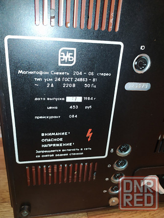 Акустика колонки магнитофон усилитель цветомузыка 2 Донецк - изображение 8