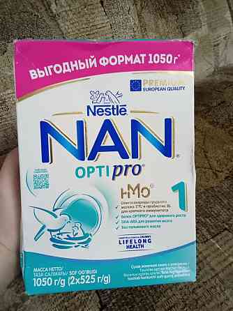 Смесь для новорожденных Донецк