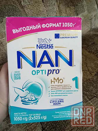 Смесь для новорожденных Донецк - изображение 1