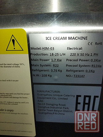 Фризер для мороженого Донецк - изображение 4