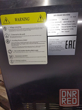 Фризер для мороженого Донецк - изображение 3