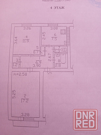 Продам 2ком Пролетарский район, рядом Мфц Донецк - изображение 7
