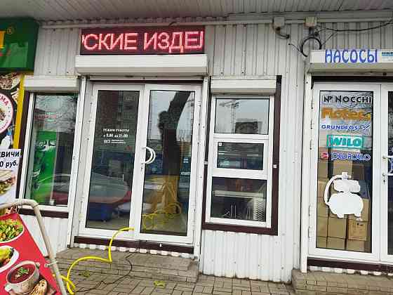 Готовый Бизнес Макеевка