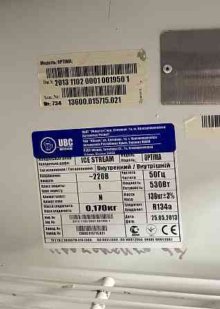 Холодильный шкаф Ice Stream Optima Макеевка