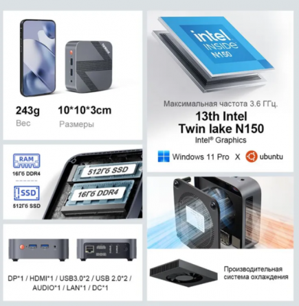 Ninkear Mbox11 Донецк