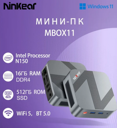 Ninkear Mbox11 Донецк