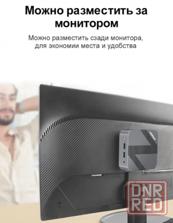 Ninkear Mbox11 Донецк - изображение 4