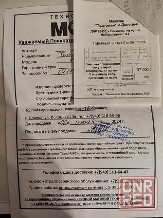 Холодильник beko Донецк - изображение 5