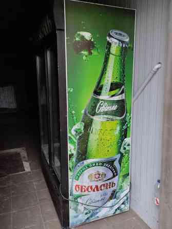 Холодильник Донецк