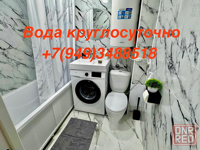 Посуточно 1-к. кв по центральной улице г. Макеевки, ул. Ленина Макеевка - изображение 1