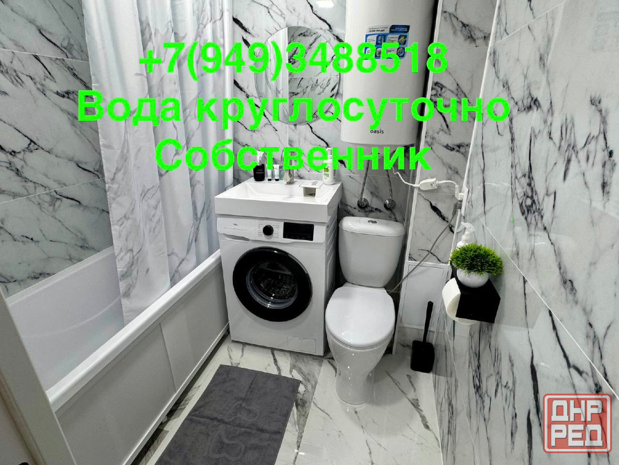 Посуточно 1-к. кв по центральной улице г. Макеевки, ул. Ленина Макеевка - изображение 1