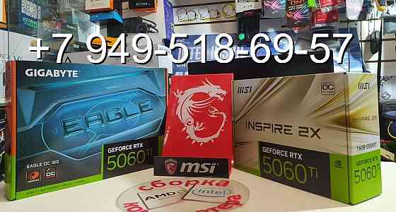 Gigabyte RTX 5060 Ti Eagle OC 16GB Донецк