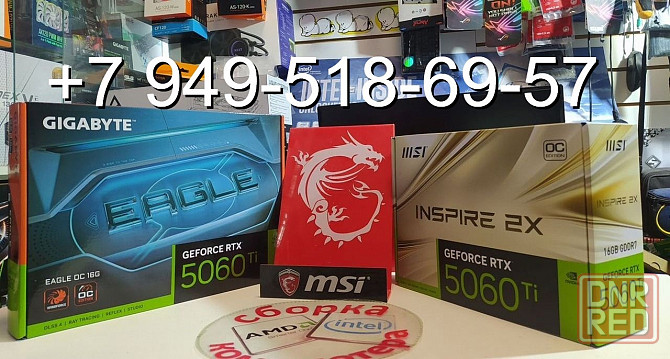 Gigabyte RTX 5060 Ti Eagle OC 16GB Донецк - изображение 1
