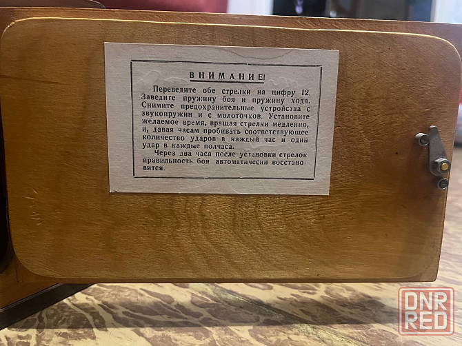 Продам механические часы Владимир Донецк - изображение 2