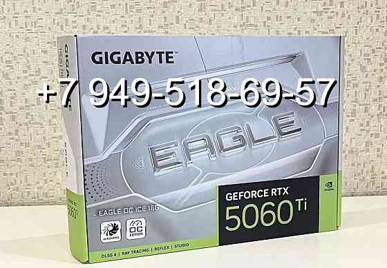 Gigabyte RTX 5060 Ti Eagle ICE OC 16GB Донецк