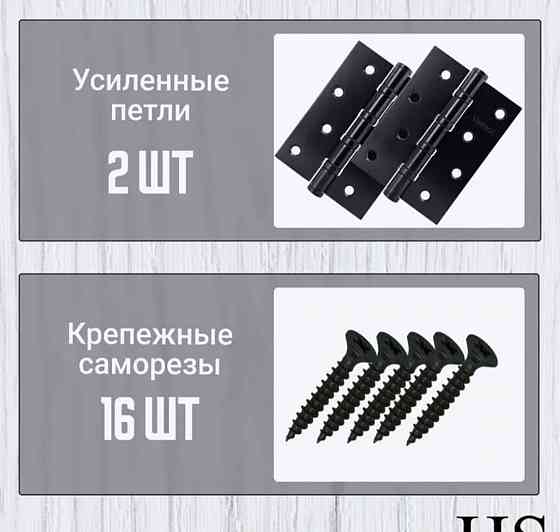 Дверные петли врезные усиленные Донецк