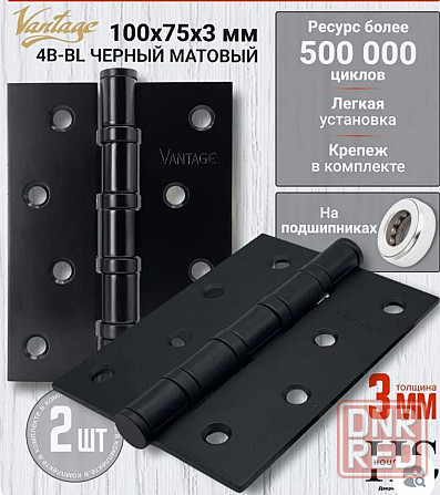 Дверные петли врезные усиленные Донецк - изображение 1