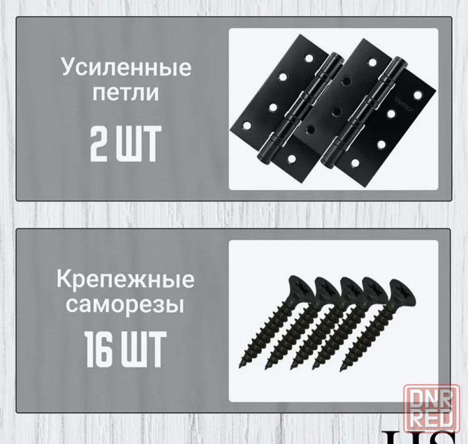 Дверные петли врезные усиленные Донецк - изображение 4