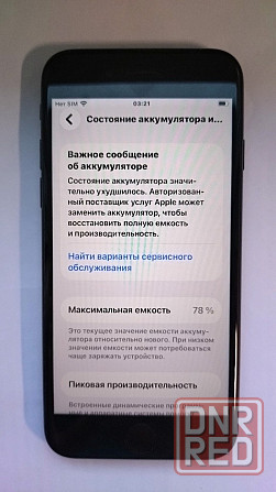 Iphone SE 2020, 64 GB Донецк - изображение 5