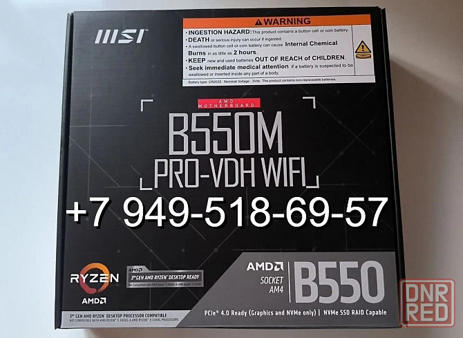 MSI B550M PRO-VDH WiFi Донецк - изображение 1
