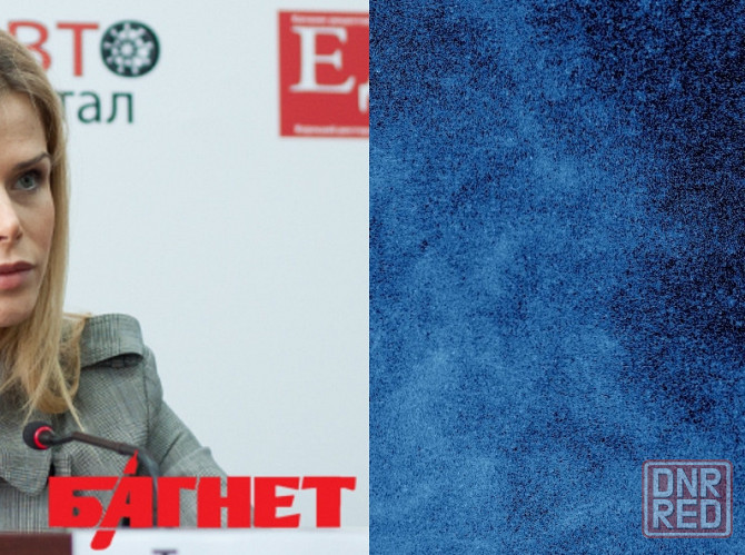 Мазохизм 'Во всьом ході в Гпнд Донецк - изображение 1