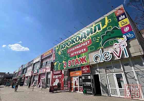 Донской ! Аренда ! Поспешите ! Топ локация Донецк