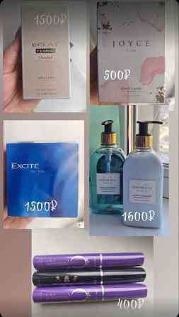 Продам парфюм Донецк