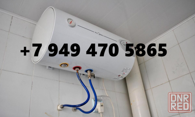 Установка водонагревателей. Сантехник Донецк, днр Донецк - изображение 1