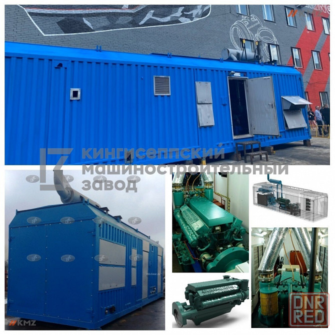 Электростанция контейнерного типа 1000 кВт Санкт-Петербург - изображение 3